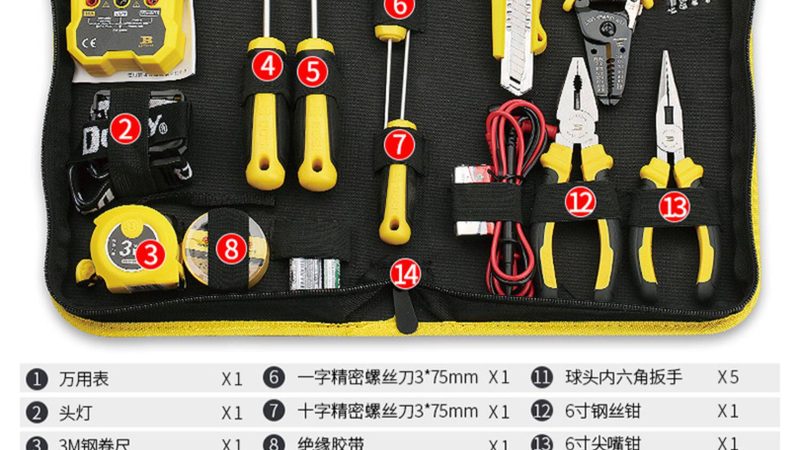 重型扳手非标定制报价