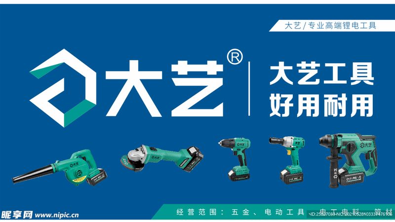 五金配件一件代发哪家便宜