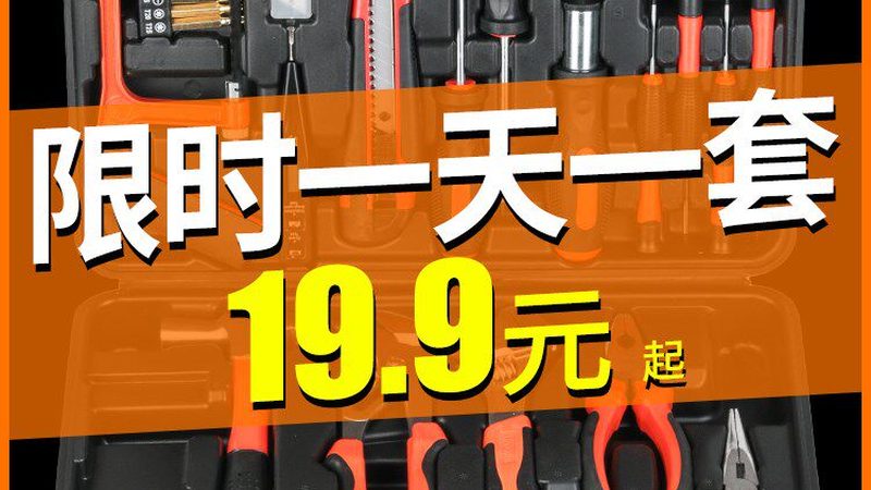 螺栓扭力标准规范：确保工程安全的关键