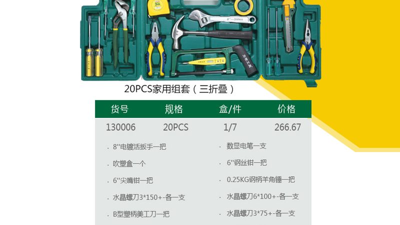木工角磨机改手电钻，操作技巧全解析**
