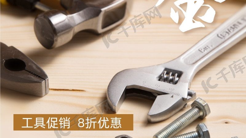 手动扳手加力杆定制：揭秘其背后的技术要点与应用场景